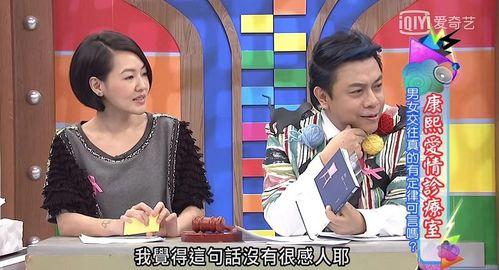 明星伺候老公起床视频,温馨瞬间引网友热议